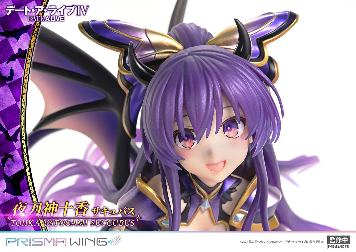 Date A Live - Tohka Yatogami (Succubus ver.) 1/7 Scale Figure Prisma Wing