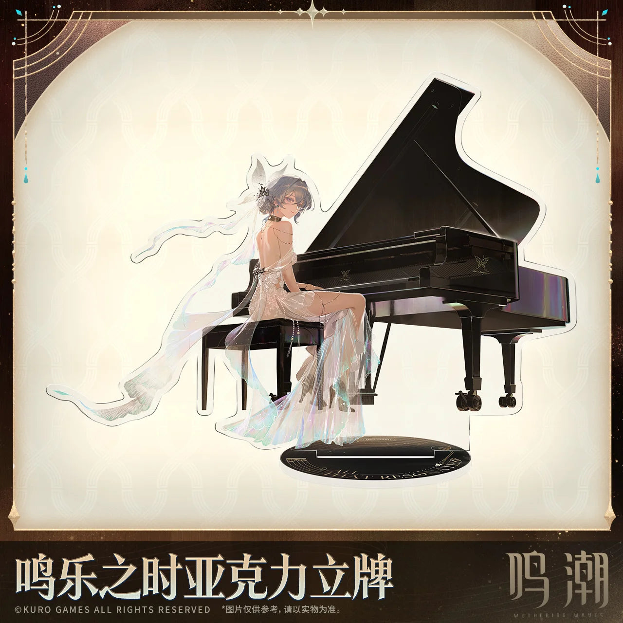 Wuthering Waves - All That Resonates Themed Acrylic Standee KURO GAMES