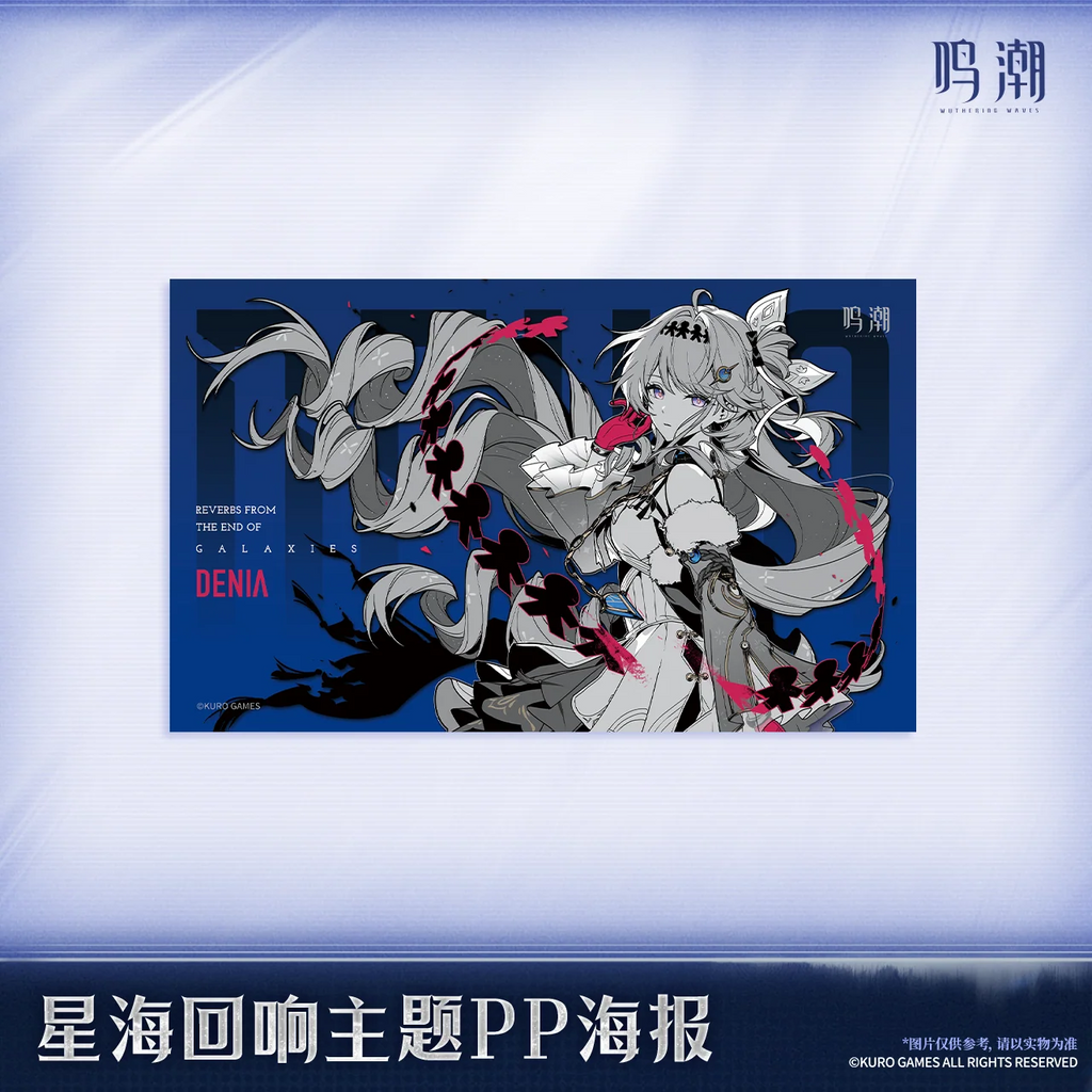 Wuthering Waves - Hiyuki & Denia & Rover Galaxies' Reverbs Themed PP Poster KURO GAMES