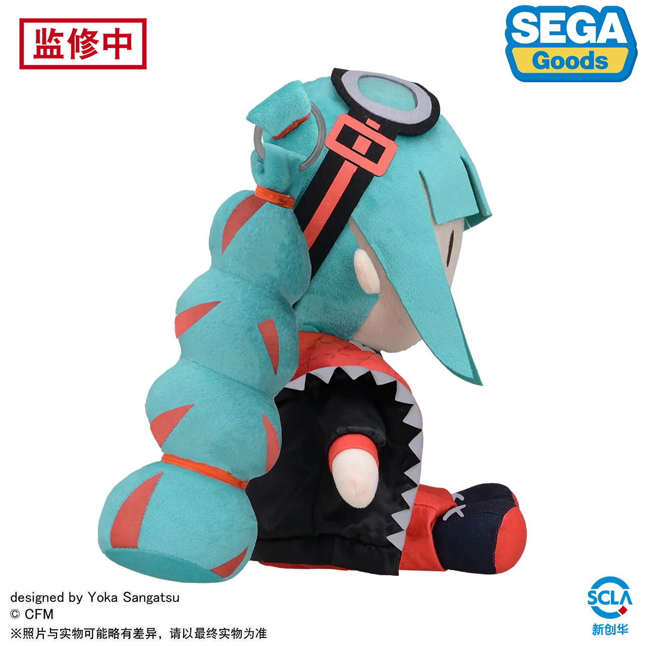 Hatsune Miku - Hatsune Miku Magical Mirai 2023 L Plushie SEGA
