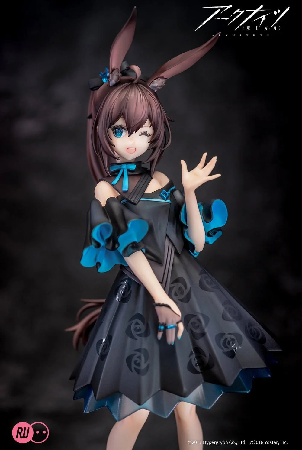 Arknights - Amiya (Celebration Time Ver.) Non-Scale Figure RIBOSE