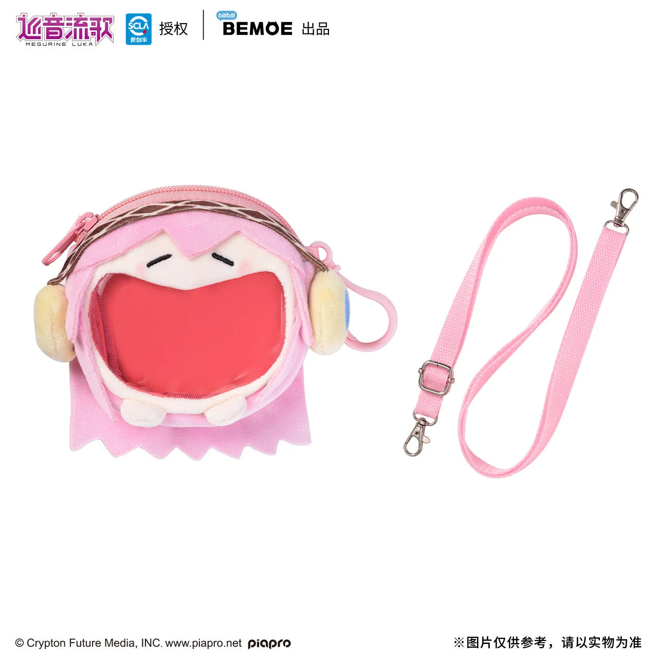 Hatsune Miku - LUKA UWA Series Mini Itabag BEMOE