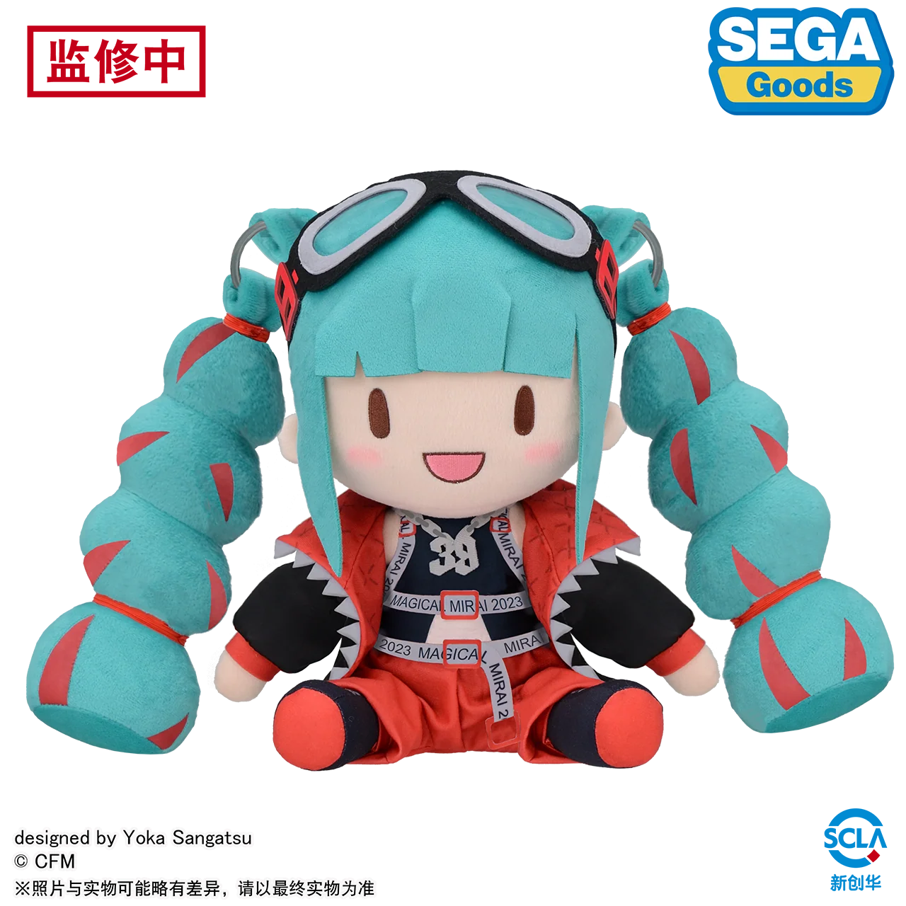 Hatsune Miku - Hatsune Miku Magical Mirai 2023 L Plushie SEGA