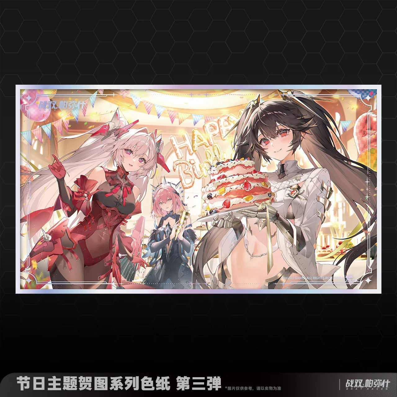 Punishing: Gray Raven - Festival Celebration Art Series Vol.3 Shikishi KURO GAMES