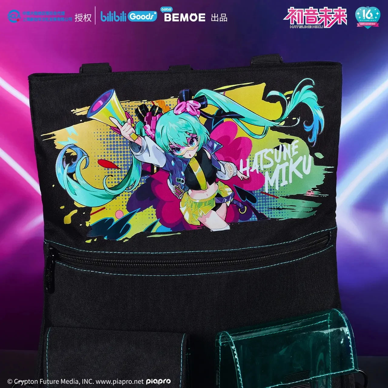Hatsune Miku - Hatsune Miku Future Accompanying Shoulder Bag / Backpack BEMOE