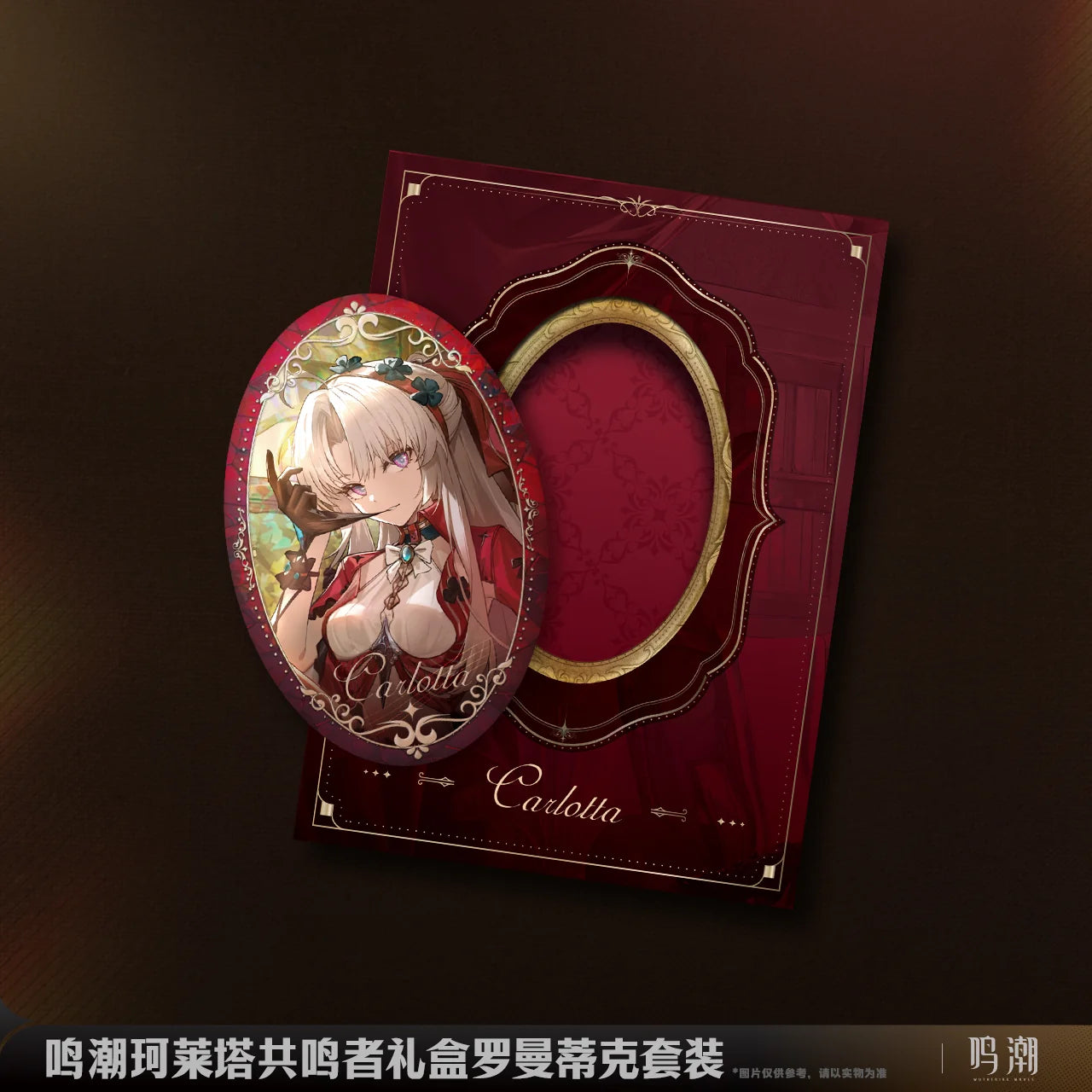 Wuthering Waves - Wuthering Waves Carlotta Gift Box Romantic Set