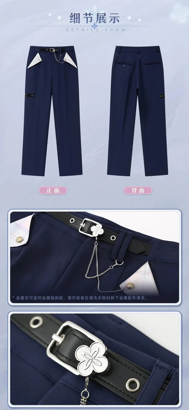 Honkai: Star Rail - March 7th Impression Series Pants miHoYo
