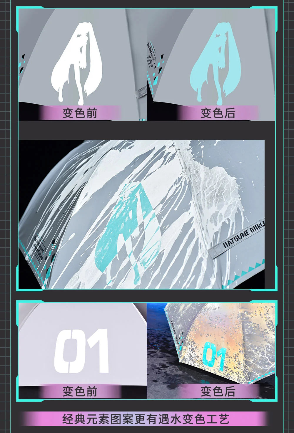 Hatsune Miku - Hatsune Miku Future Accompanying Umbrella BEMOE