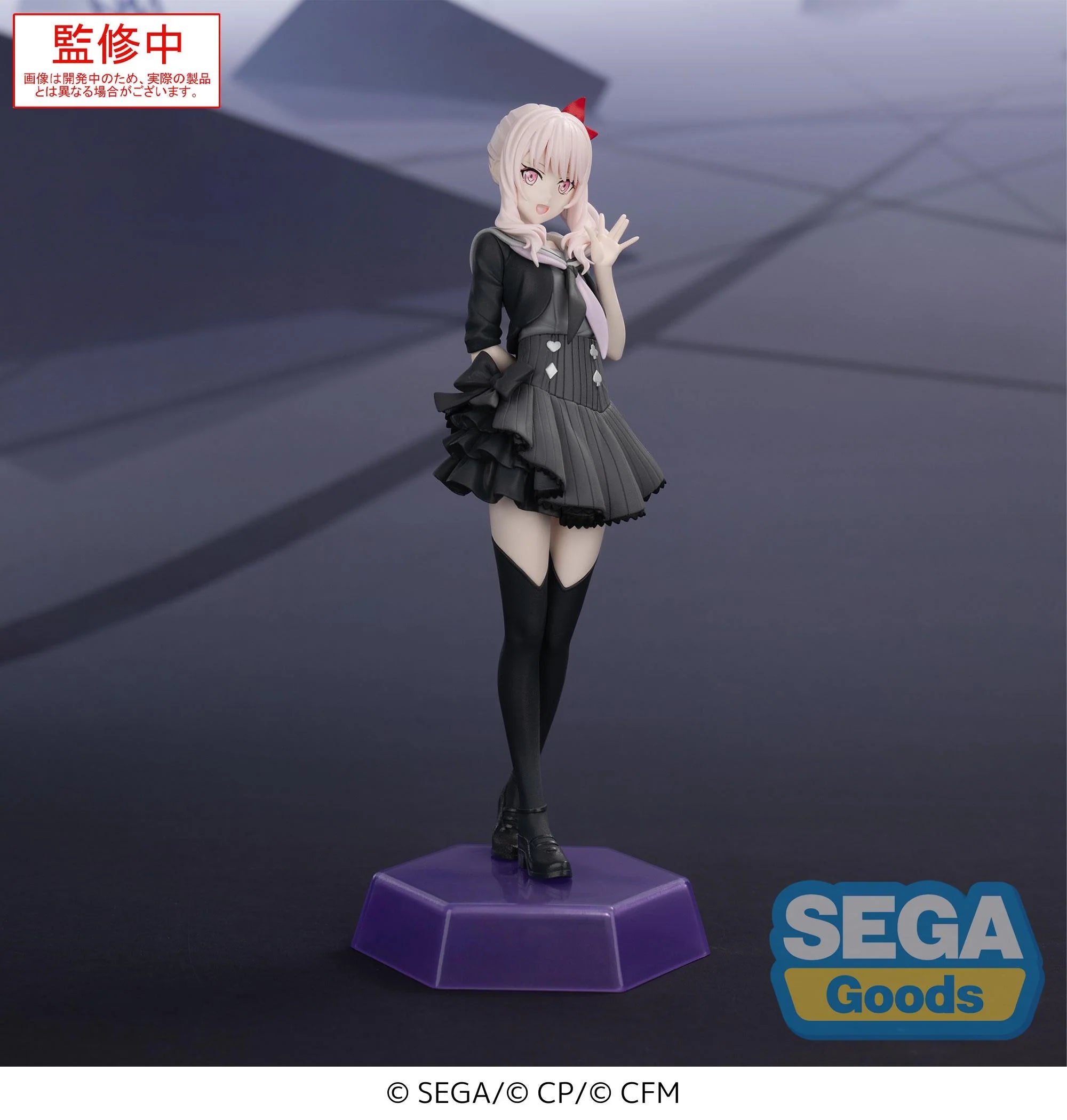 Vocaloid - Shinonome Ena & Akiyama Mizuki & Yoisaki Kanade Prize Figure SEGA