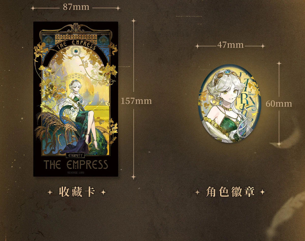 Reverse: 1999 - Eternity The Golden Nurturer Garment Pack BLUEPOCH