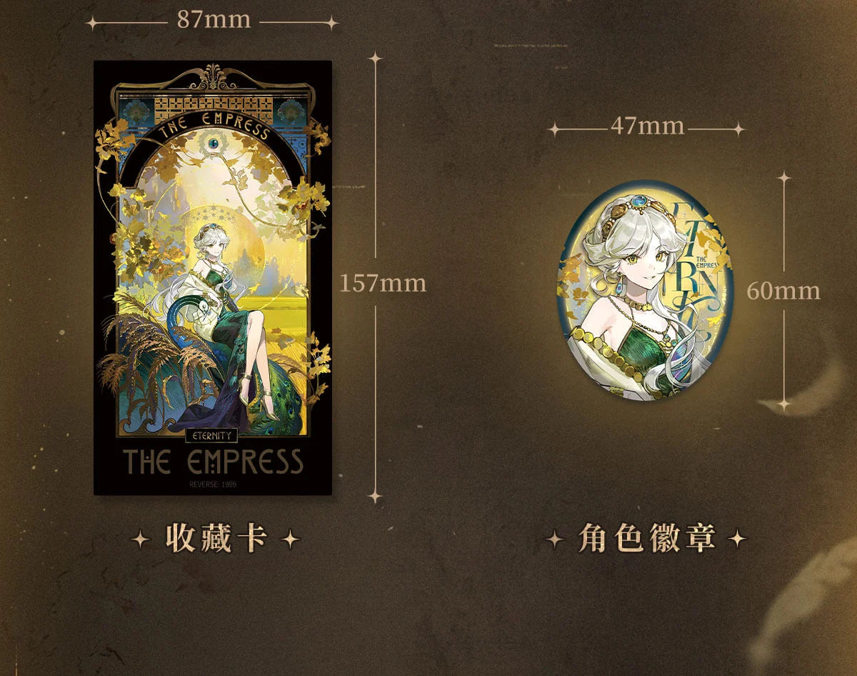 Reverse: 1999 - Eternity The Golden Nurturer Garment Pack BLUEPOCH