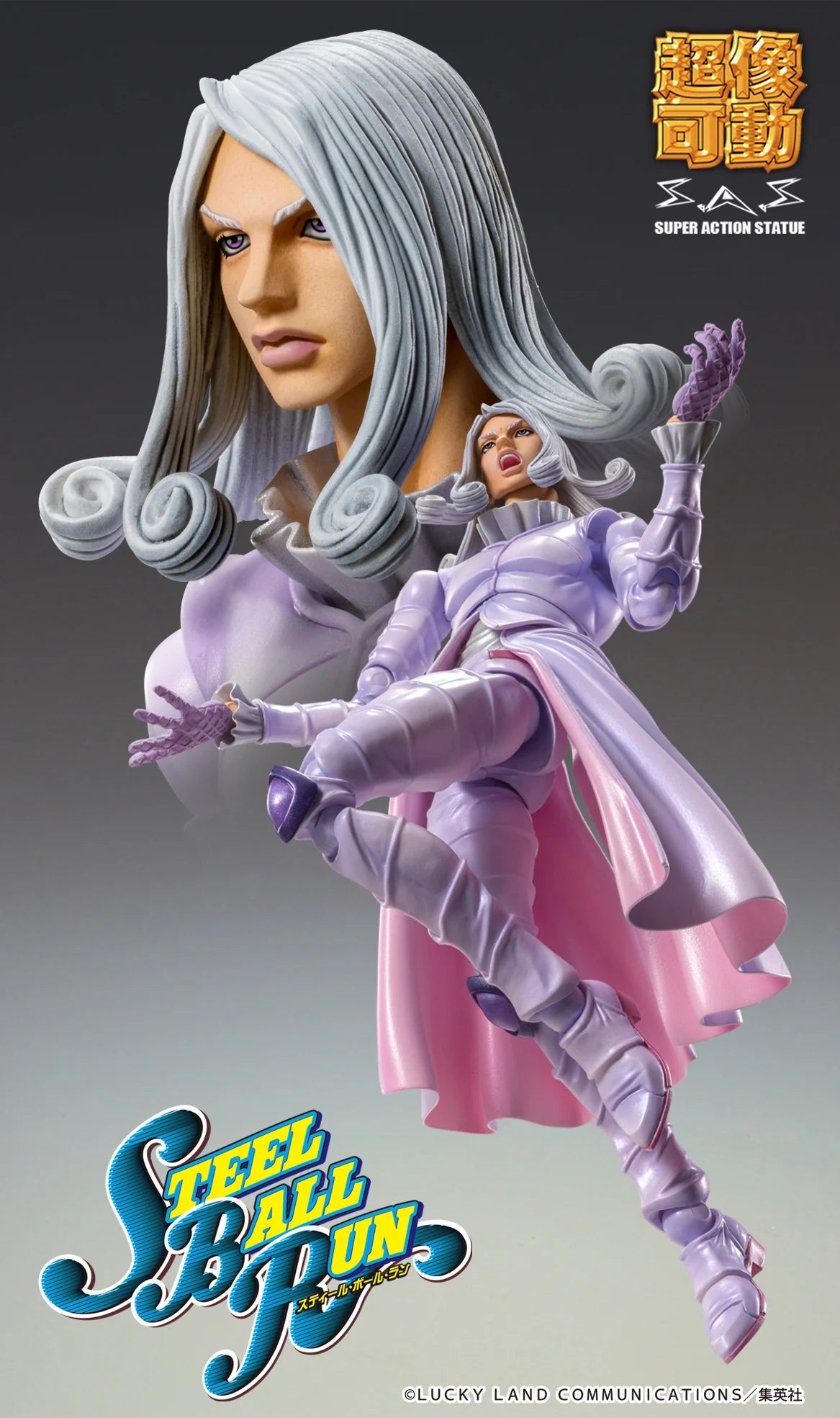 JOJO'S BIZARRE ADVENTURE Part7 [Steel Ball Run] - Funny Valentine (Second Ver.) Super Action Figure Medicos Entertainments