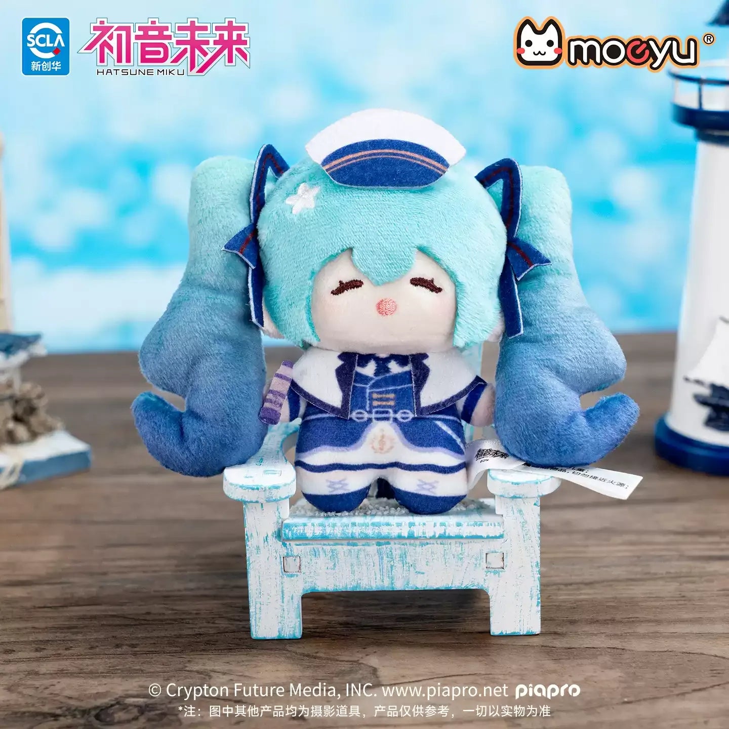 Vocaloid - Tidal Melody Series Plushie Keychain Blind Box Moeyu