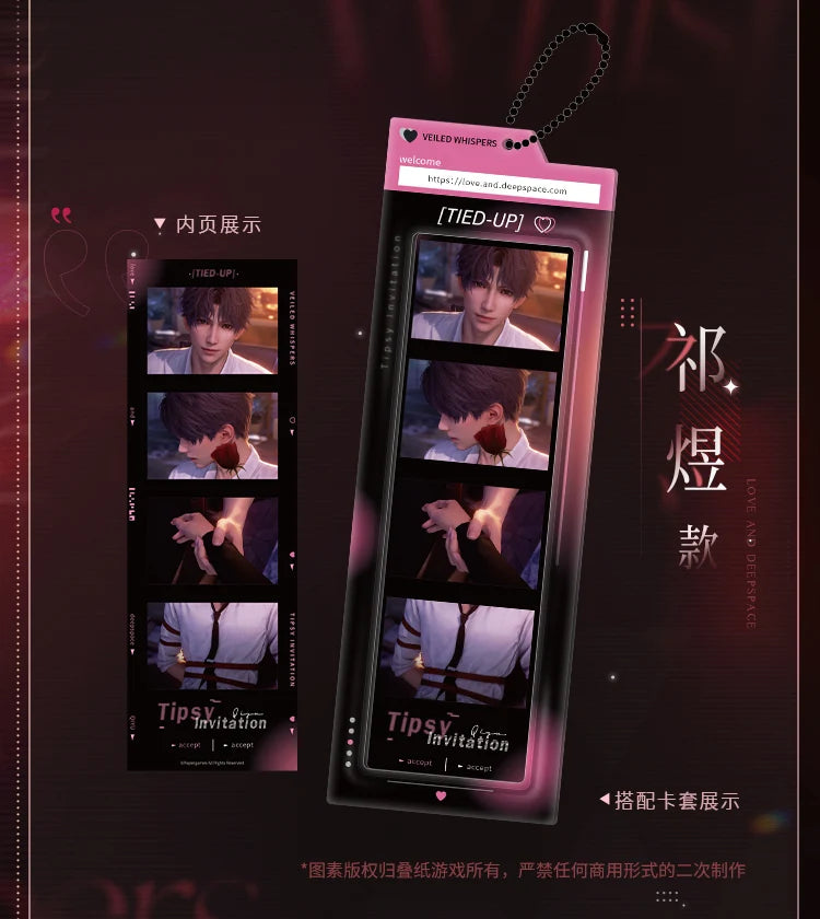 Love and Deepspace - Veiled Whispers Rerun Series Photobooth Strip Set InFold Games