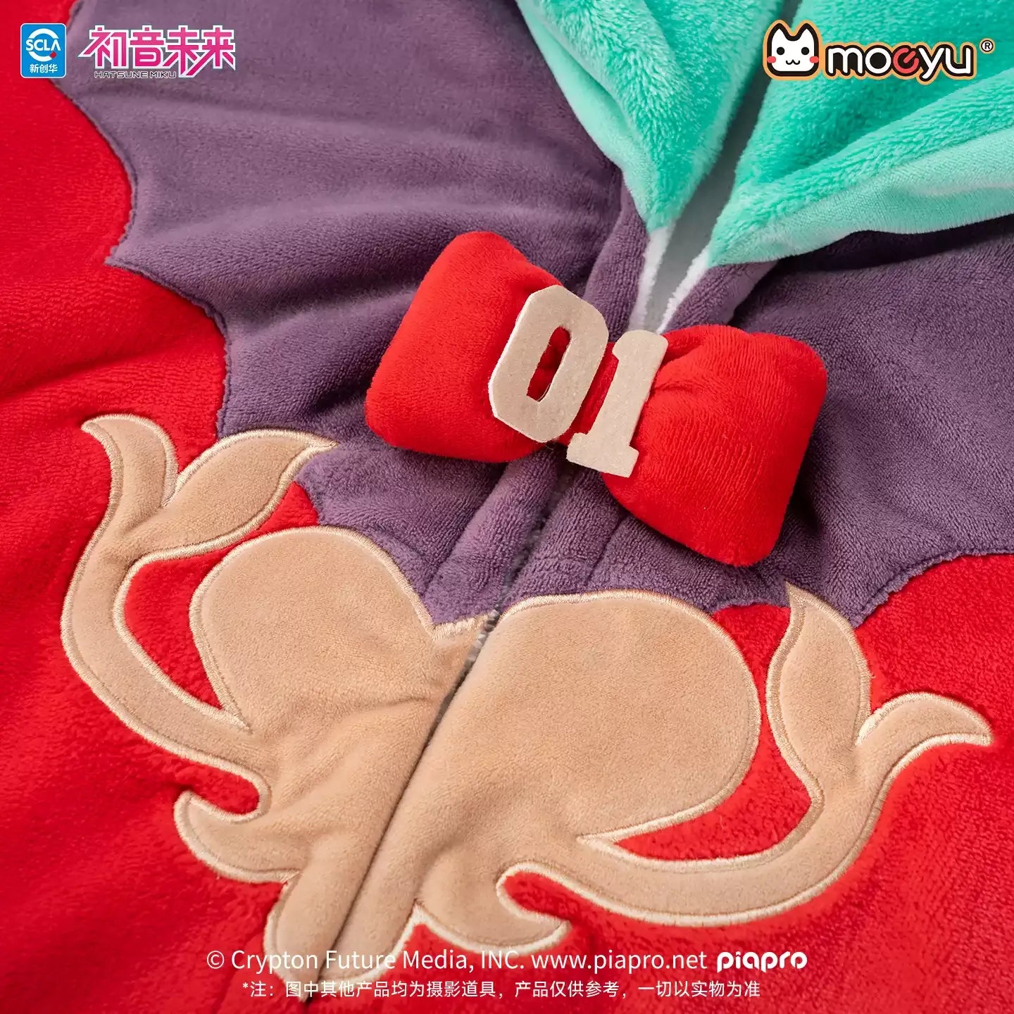 Hatsune Miku - Dimensional Discovery Baroque Overture AC Blanket Moeyu