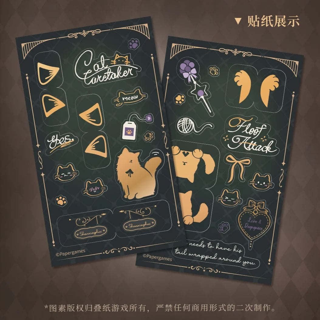 Love and Deepspace - Yes Cat Caretaker Series Card Set InFold Games