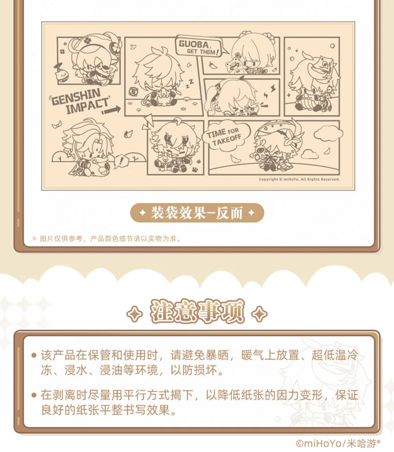 Genshin Impact - Q Version Sticky Note miHoYo