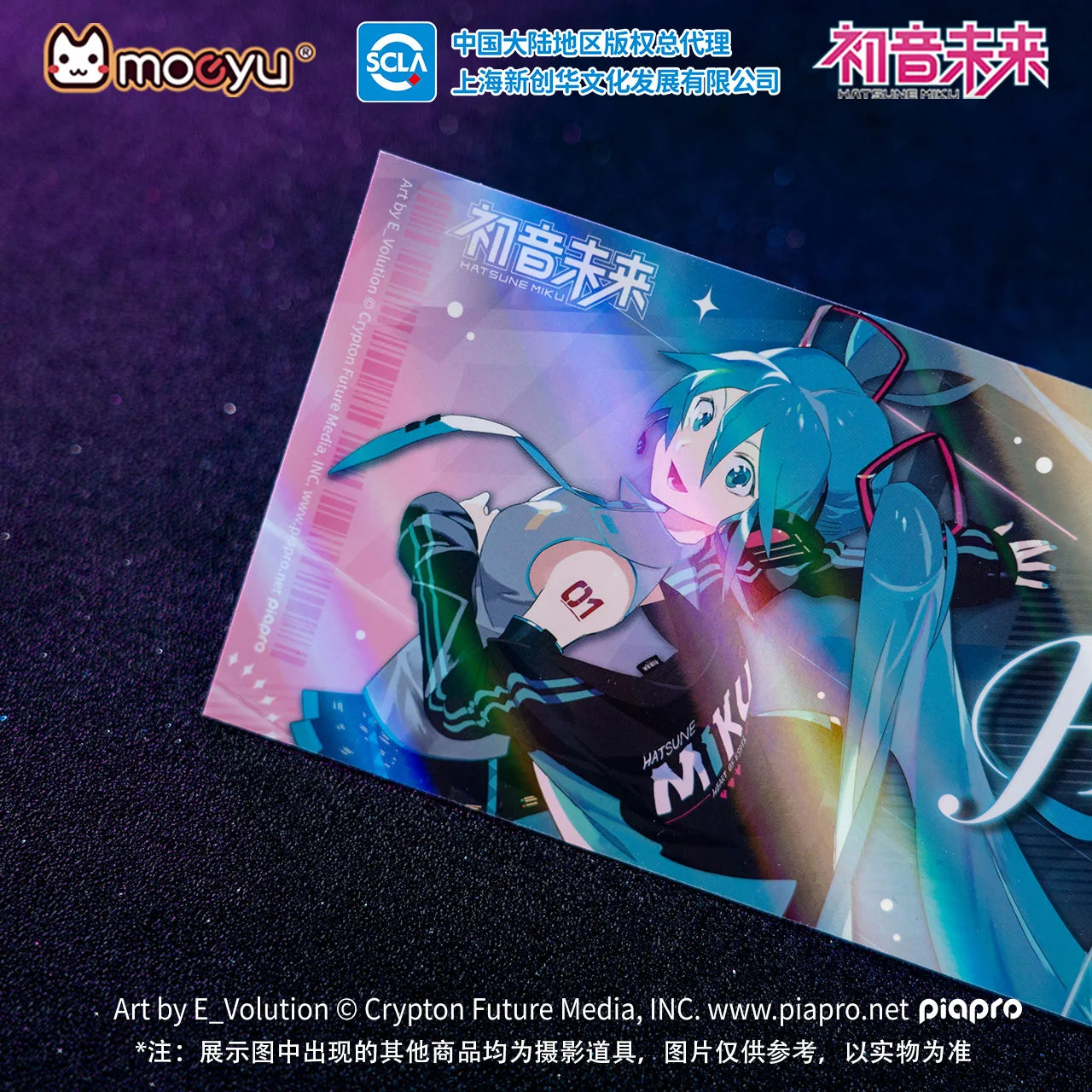 Hatsune Miku - Hatsune Miku Heart of Esports Series Laser Ticket Moeyu