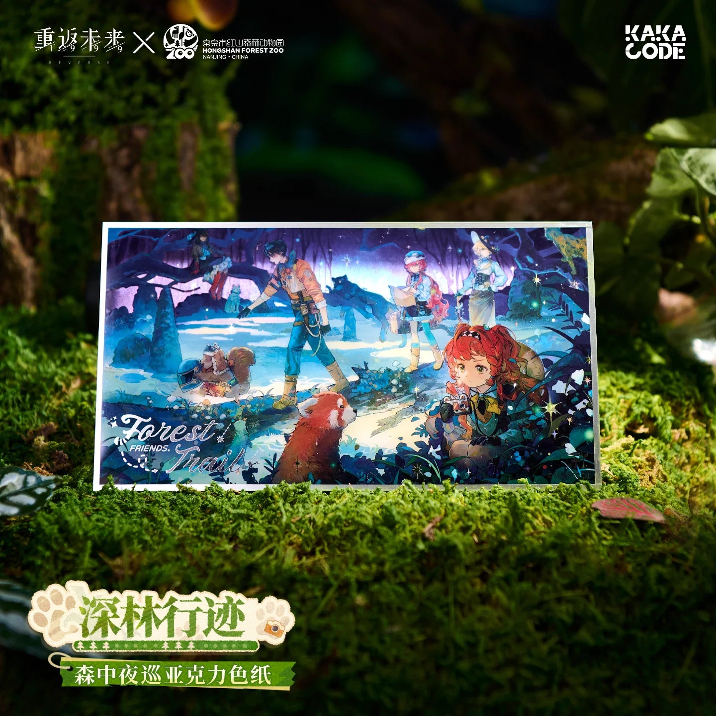 Reverse: 1999 - Forest Night Patrol Acrylic Shikishi Board KAKACODE