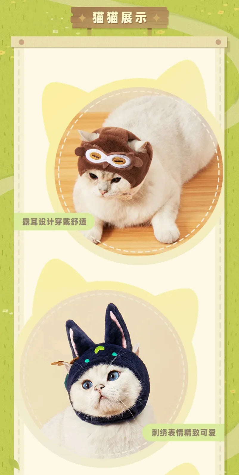 Genshin Impact - Teyvat Zoo Pet Plushie Headgear miHoYo