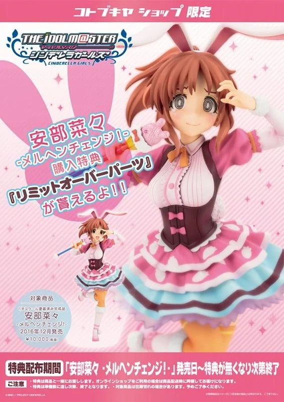 The Idolmaster Cinderella Girls - Nana Abe Märchen Change! 1/8 Scale Figure Kotobukiya
