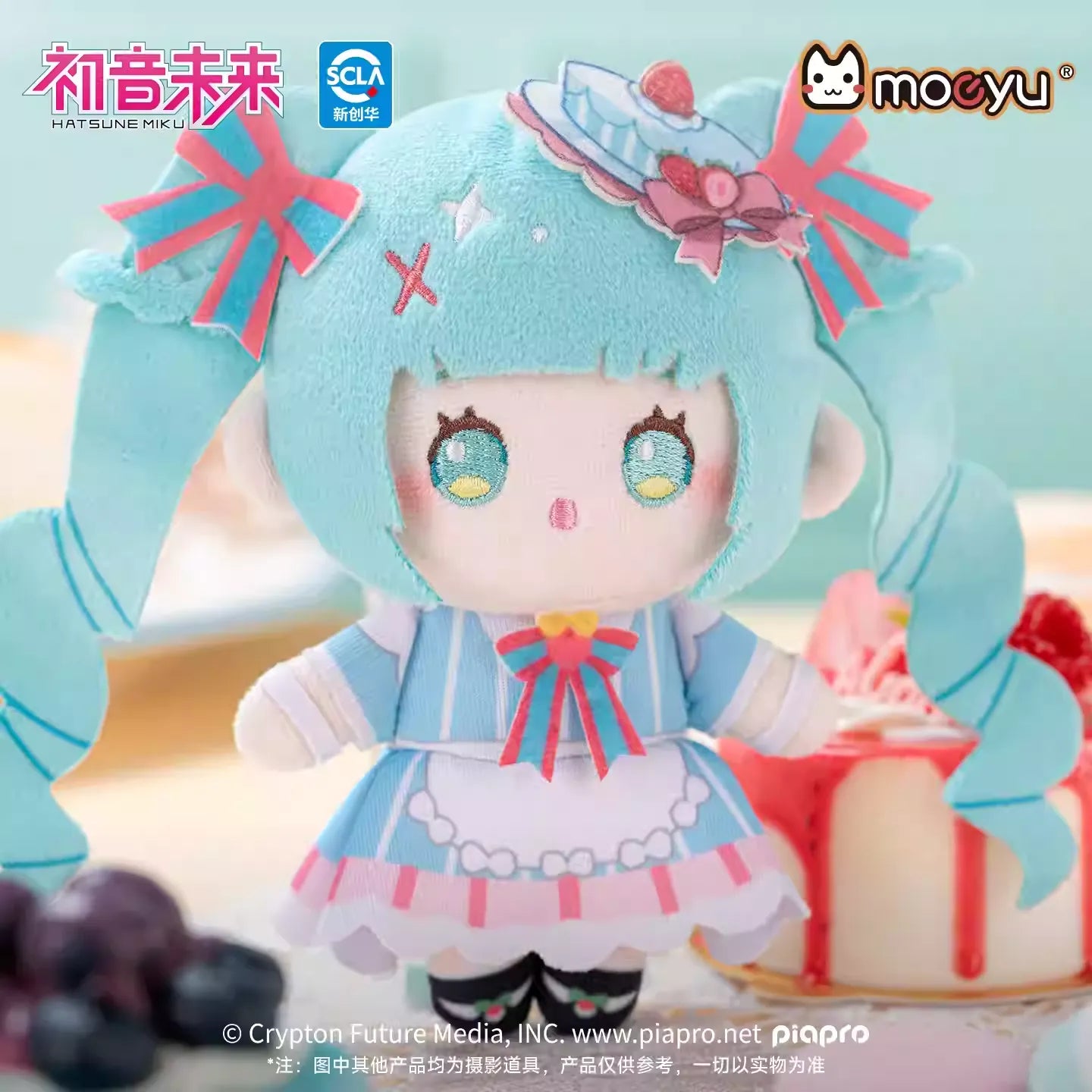 Hatsune Miku - Hatsune Miku Sweet Interweave Series Vol.2 Plushie Moeyu