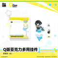 Arknights: Endfield - FES2026 Chibi Acrylic Charm HYPERGRYPH