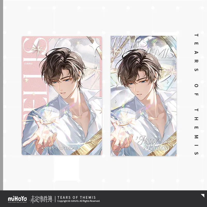 Tears of Themis - Stellis Heartbeat Series Artem Wing Birthday Gift Box miHoYo