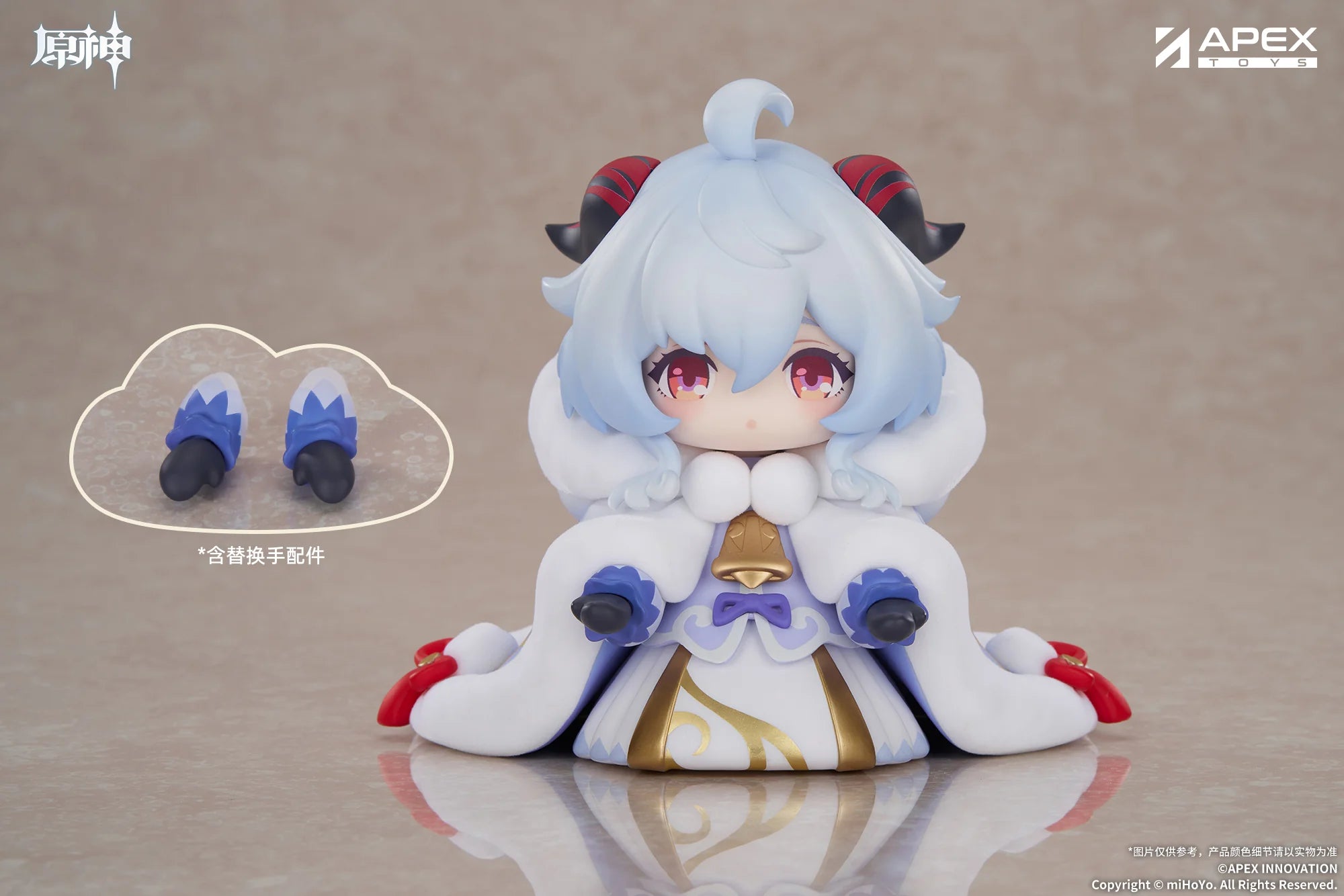 Genshin Impact - Little Ganyu Mini Figure Apex