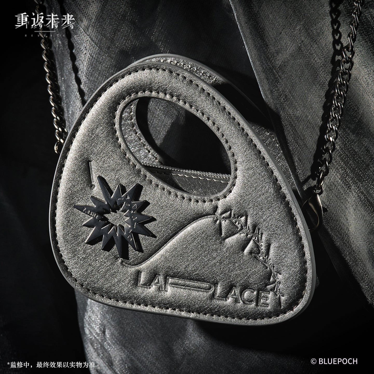Reverse: 1999 - OBA-II Resonance Monitor Earphone Pouch BLUEPOCH