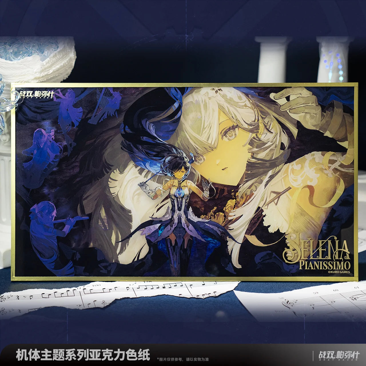 Punishing: Gray Raven - Selena: Pianissimo Frame Series Acrylic Shikishi KURO GAMES