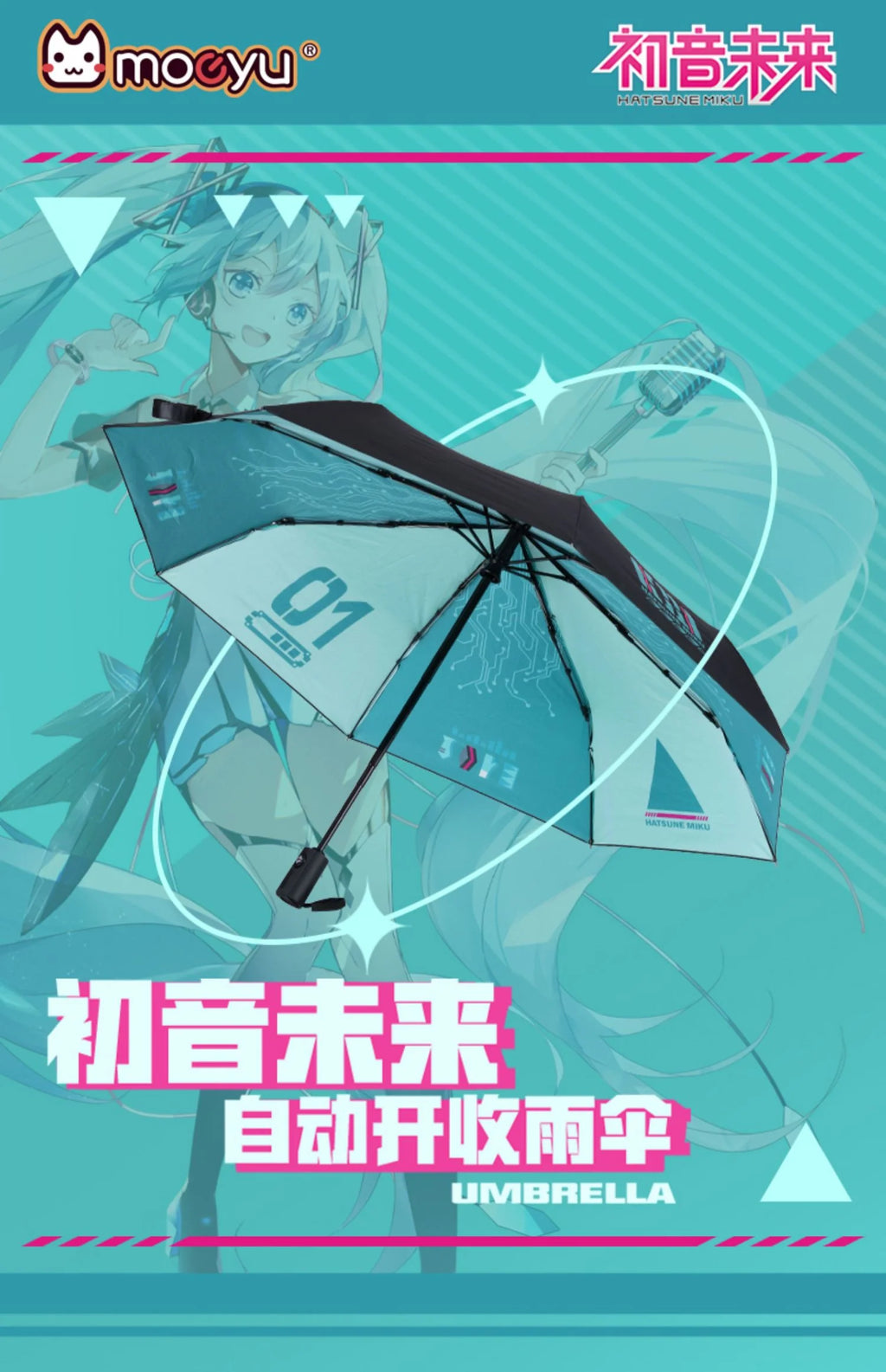 Hatsune Miku - Hatsune Miku Automatic Folding Umbrella Moeyu