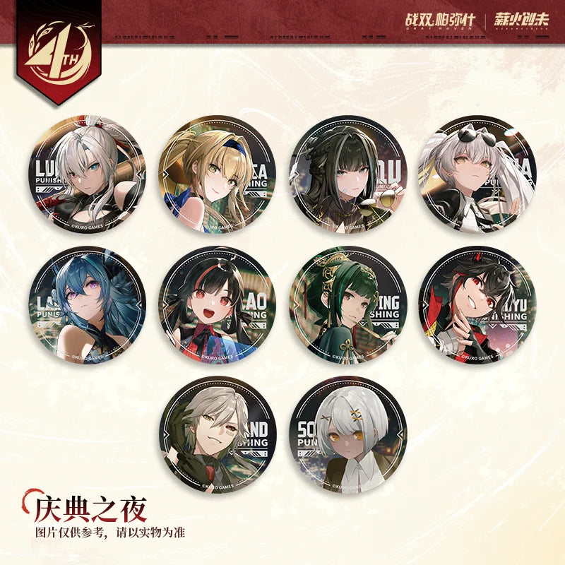 Punishing: Gray Raven - Celebration Night Theme 4th Anniversary Celebration Art Badge KURO GAMES