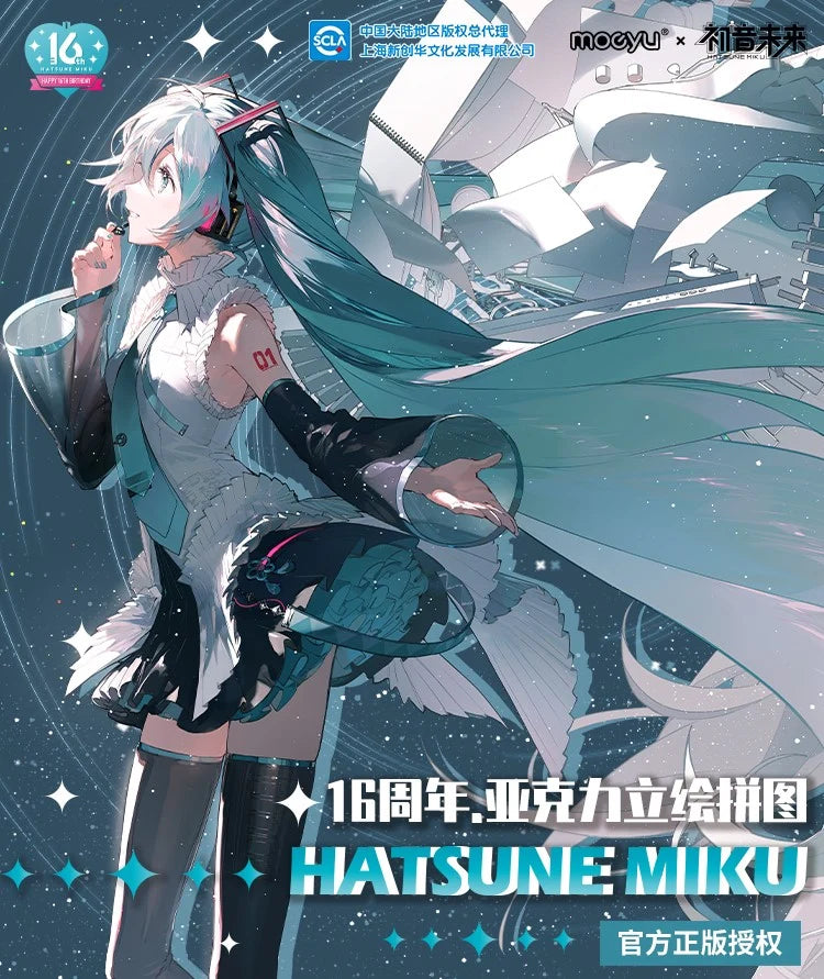 Hatsune Miku - Hatsune Miku (Moeyu 16th Anniversary Ver.) Acrylic Puzzle Meoyu