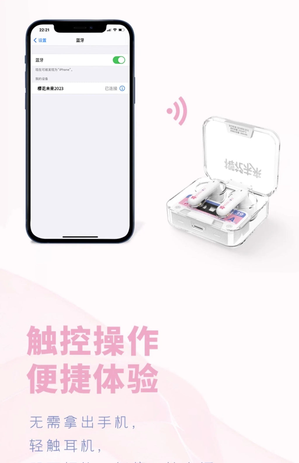 Hatsune Miku - Sakura Miku Travel Happily Bluetooth Earphone Moeyu