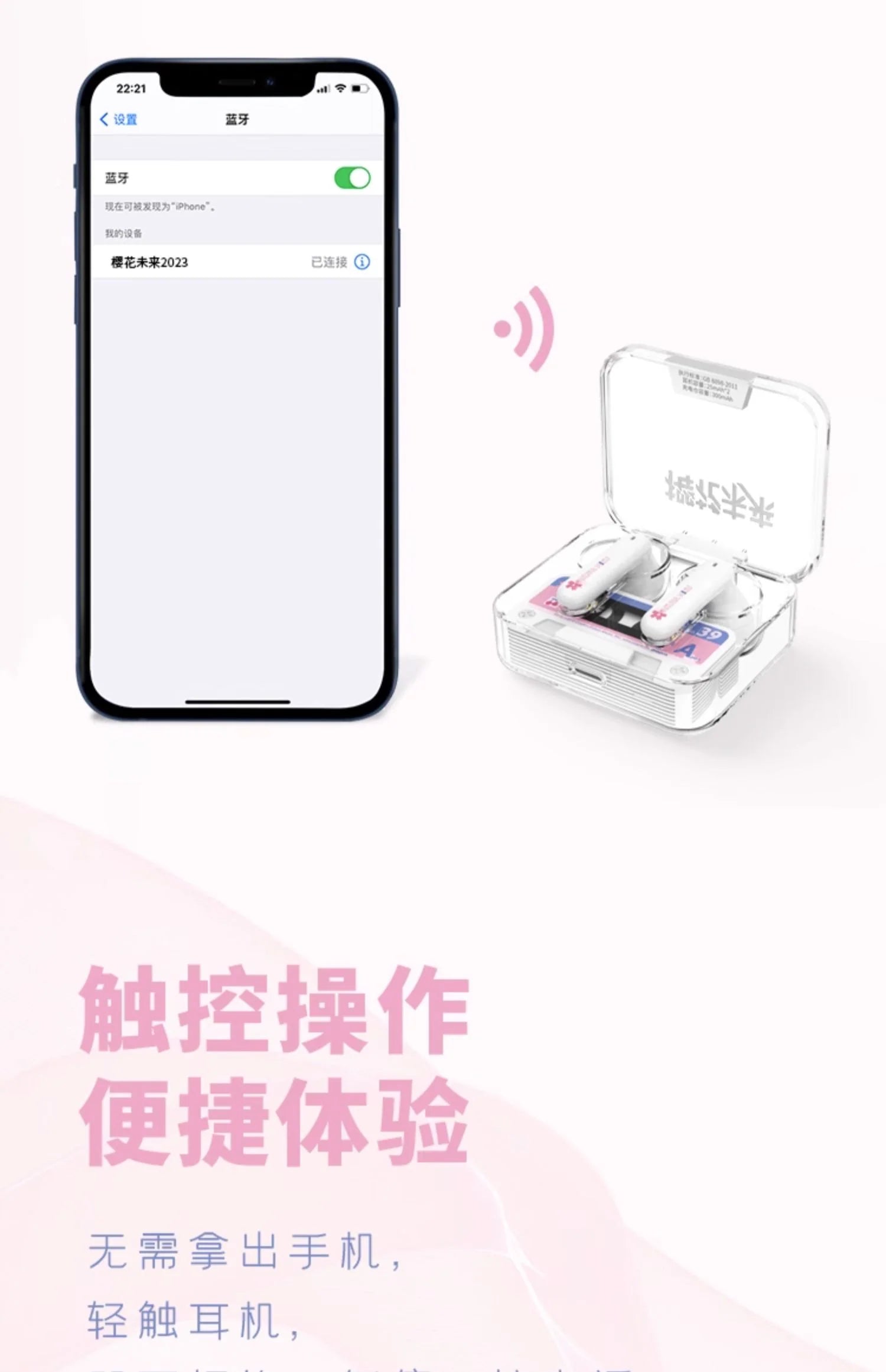 Hatsune Miku - Sakura Miku Travel Happily Bluetooth Earphone Moeyu