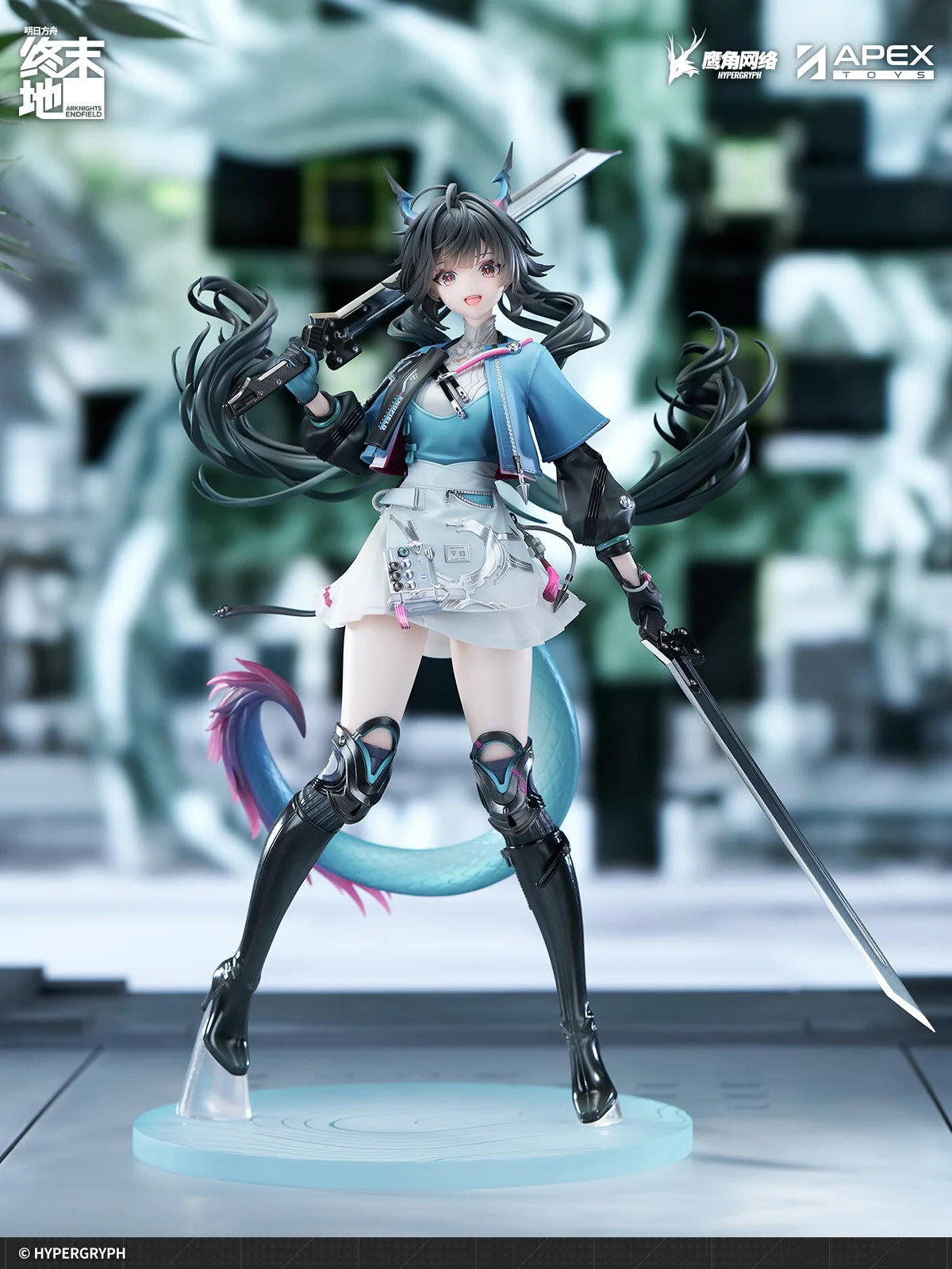 Arknights: Endfield - Chen Qianyu 1/7 Scale Figure APEX