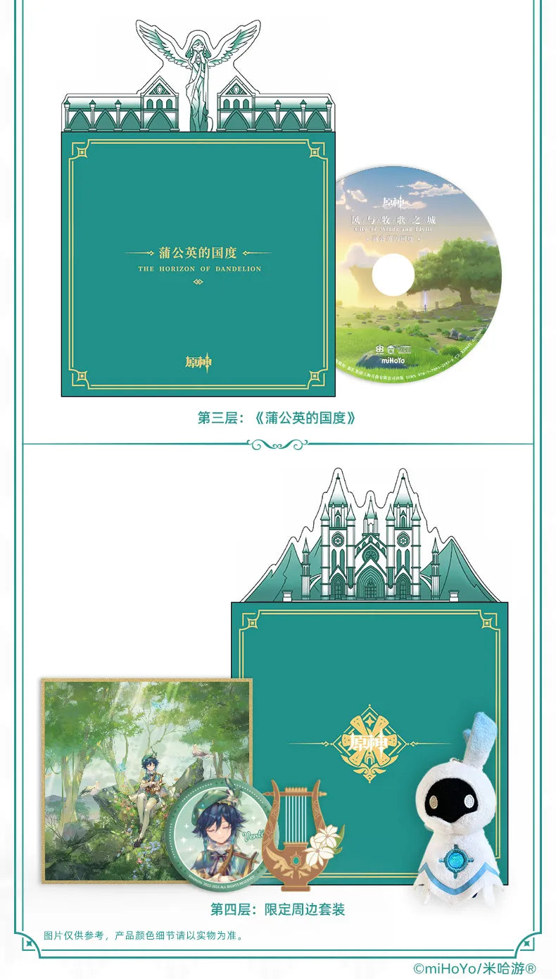 Genshin Impact - City of Wind and Pastoral Songs Series OST Gift Box miHoYo
