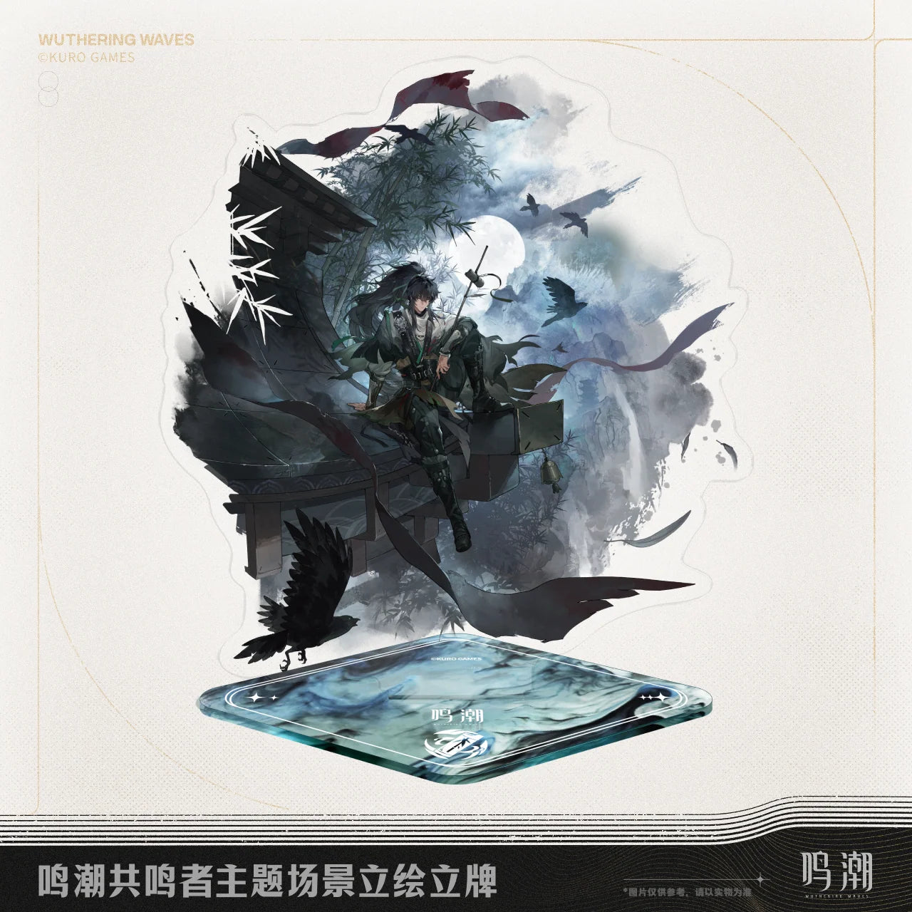 Wuthering Waves - Galbrena & Qiuyuan Resonator Themed Splash Art Standee KURO GAMES