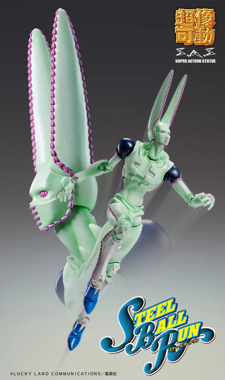 JOJO'S BIZARRE ADVENTURE Part7 [Steel Ball Run] - D4C (Second Ver.) Super Action Figure Medicos Entertainments
