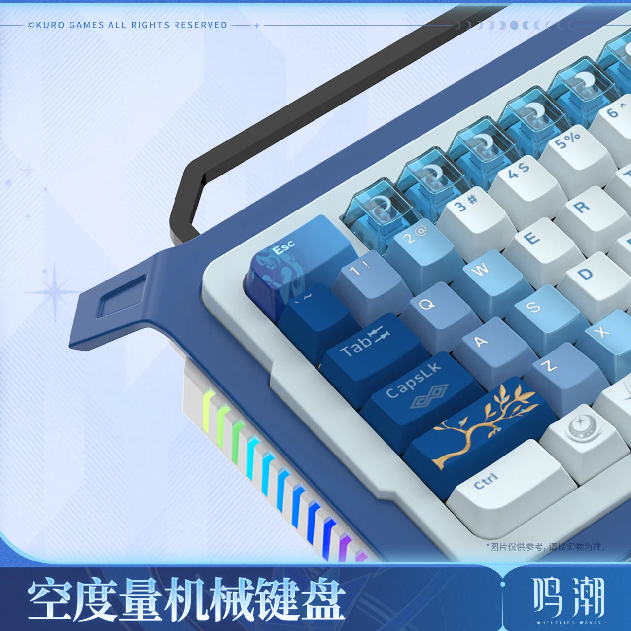 Wuthering Waves - Iuno The Unmeasured One Mechanical Keyboard KURO GAMES