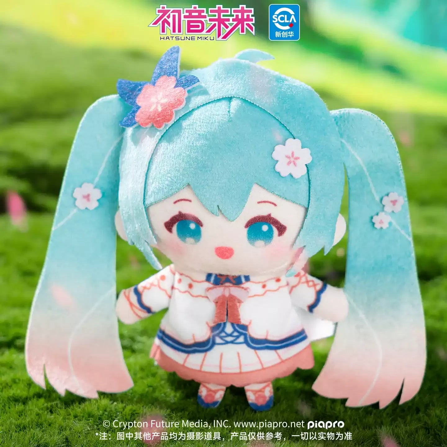 Hatsune Miku - Spring in the Mirror Concerto Series Plush Finger Puppet Keychain Moeyu