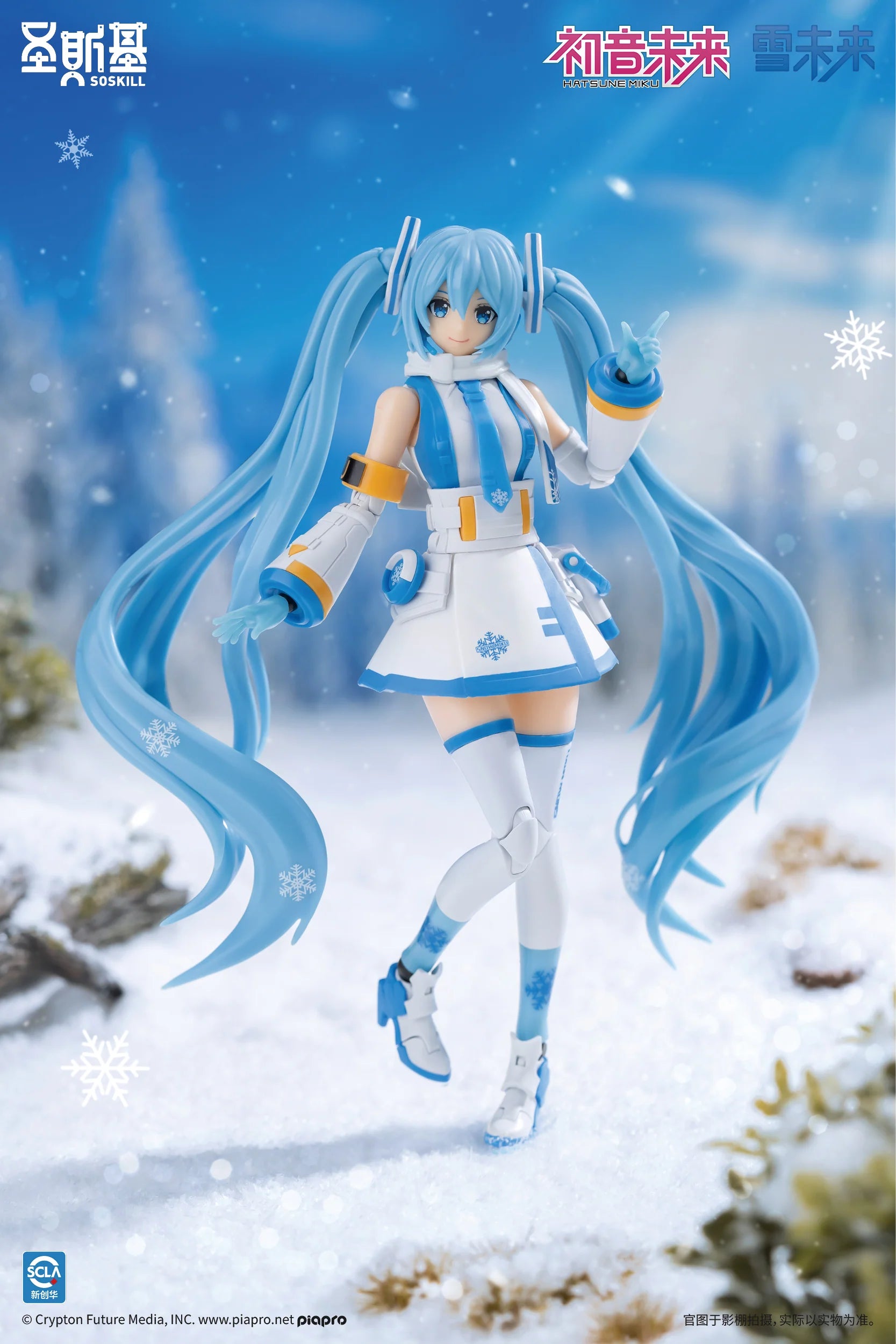 Hatsune Miku - Snow Miku (Frost Echo Ver.) Plastic Model Kit SOSKILL