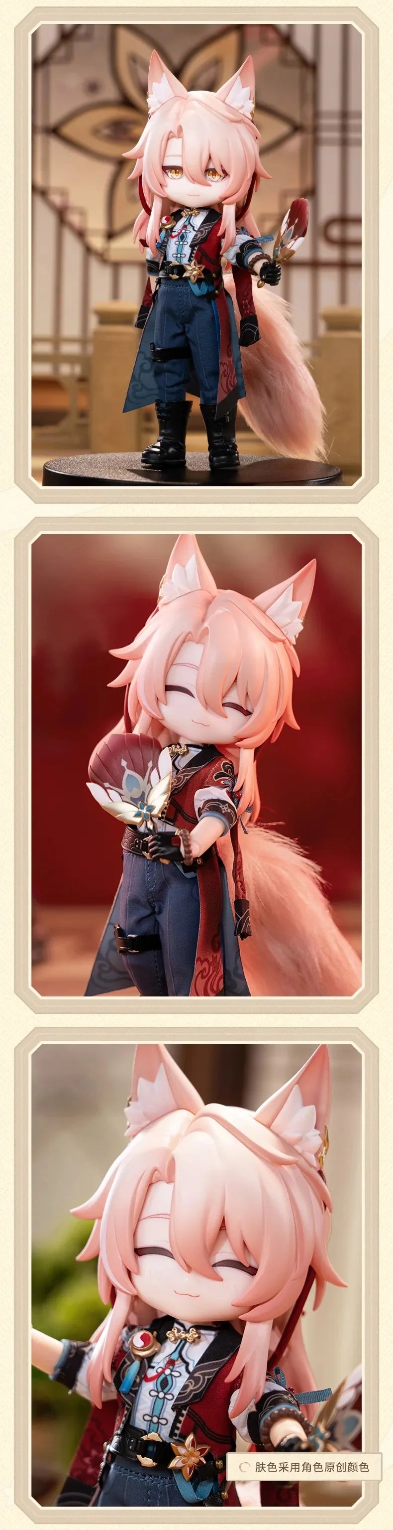 Honkai: Star Rail - Jiaoqiu Action Figure PICCODO