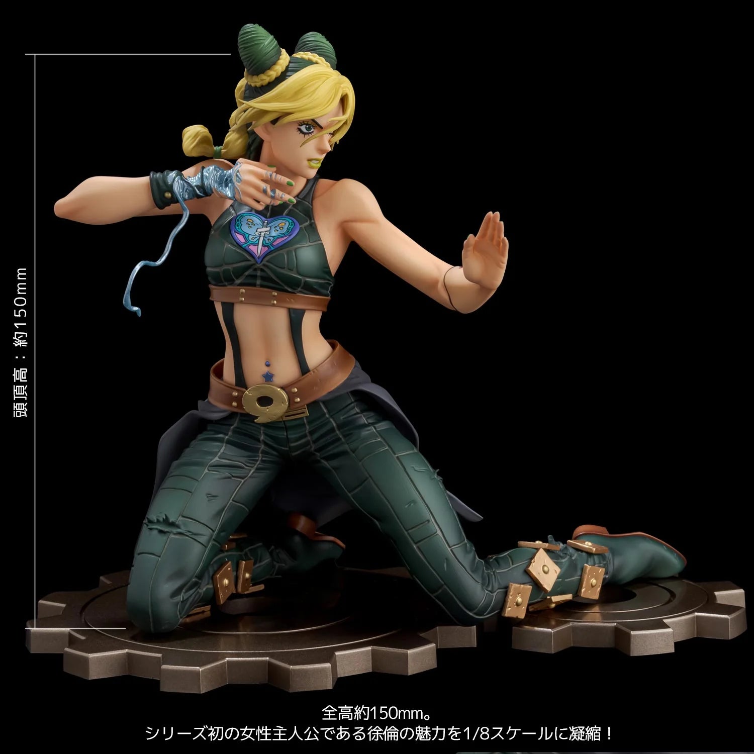 JoJo's Bizarre Adventure: Stone Ocean - Jolyne Cujo 1/8 Scale Figure Union Creative