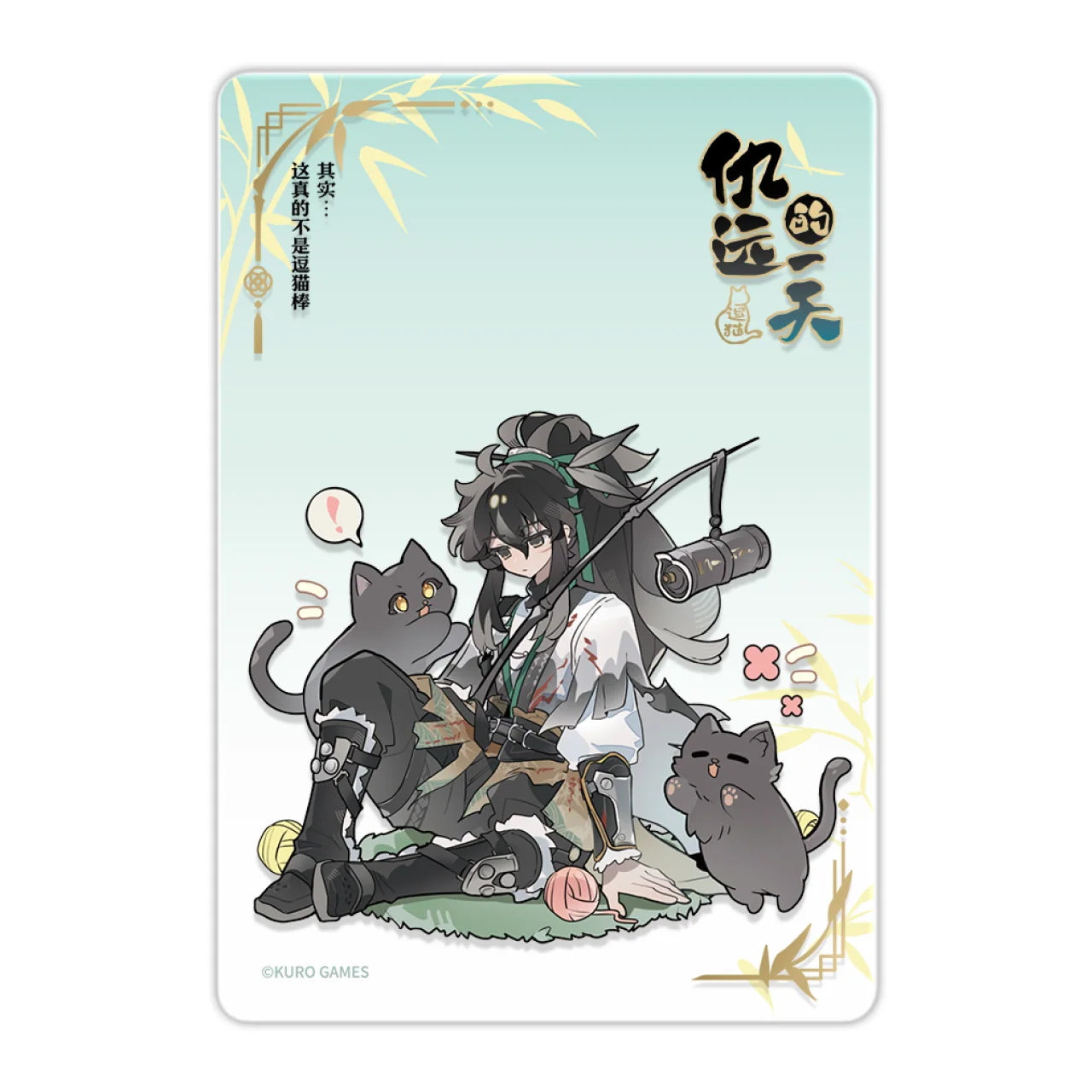 Wuthering Waves - Qiuyuan's Daily Series Acrylic Clear Card KURO GAMES