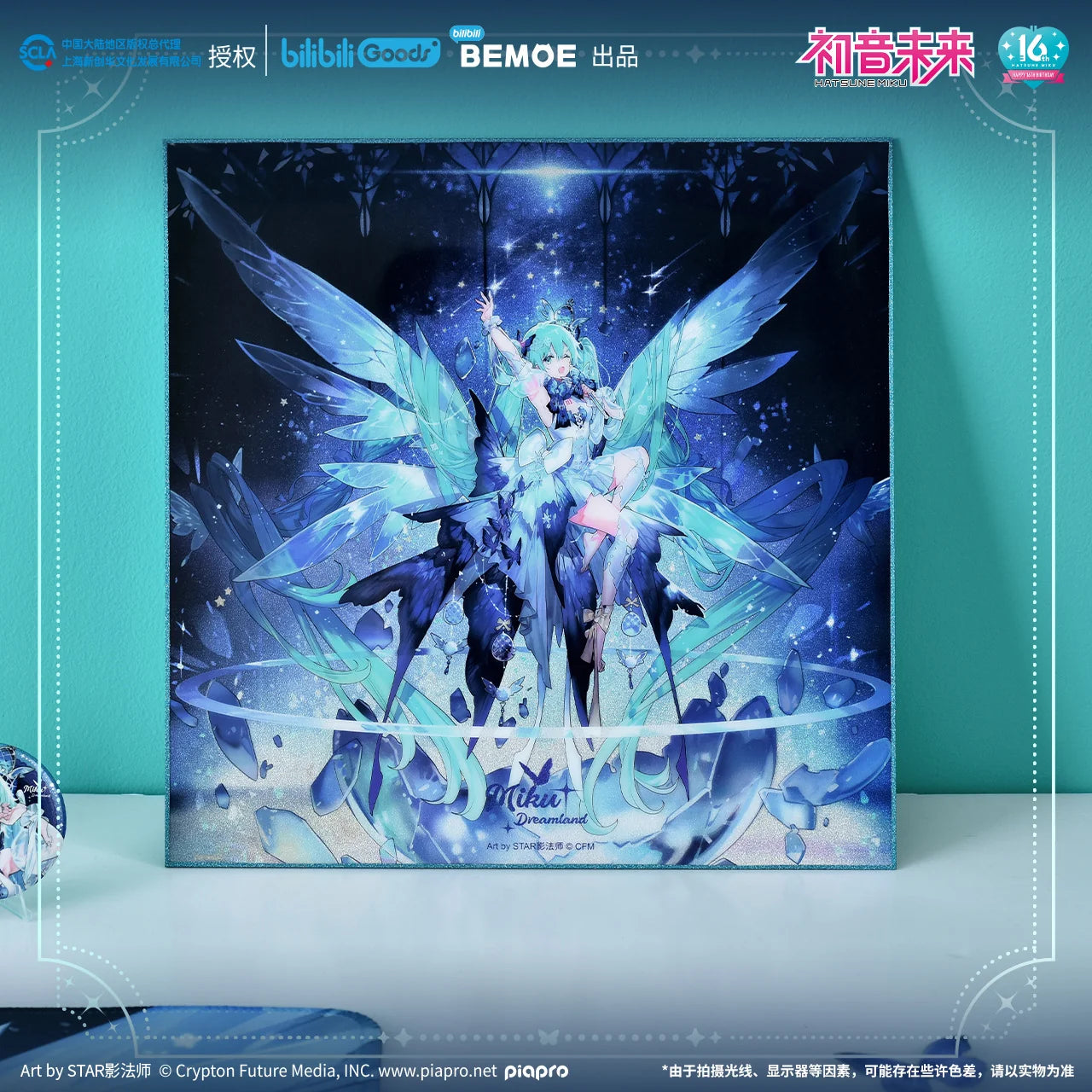 Hatsune Miku - Hatsune Miku Miku Dreamland Art Board BEMOE