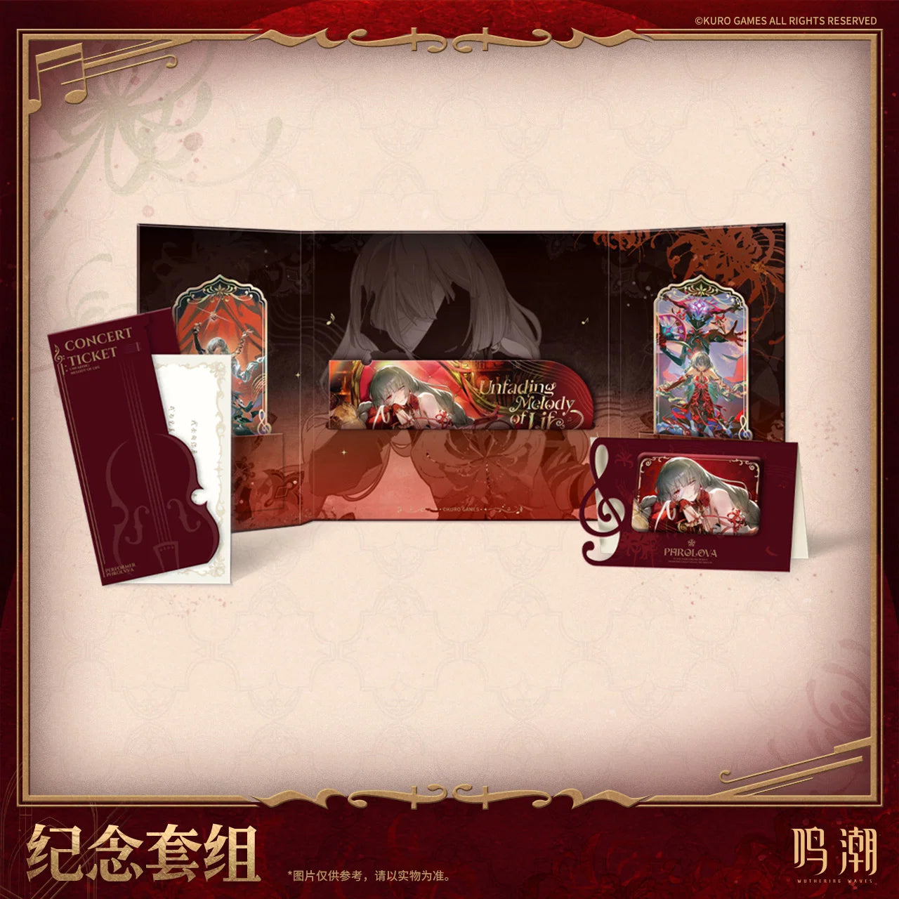 Wuthering Waves - Phrolova Melodies Yonder Themed Set KURO GAMES