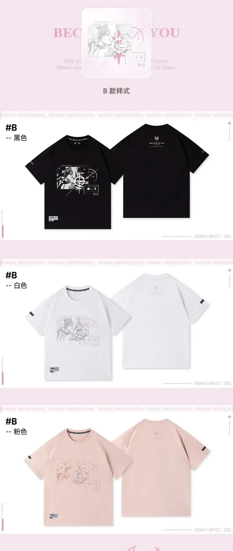 Honkai Impact 3rd - Elysia Because of You Theme T-Shirt miHoYo