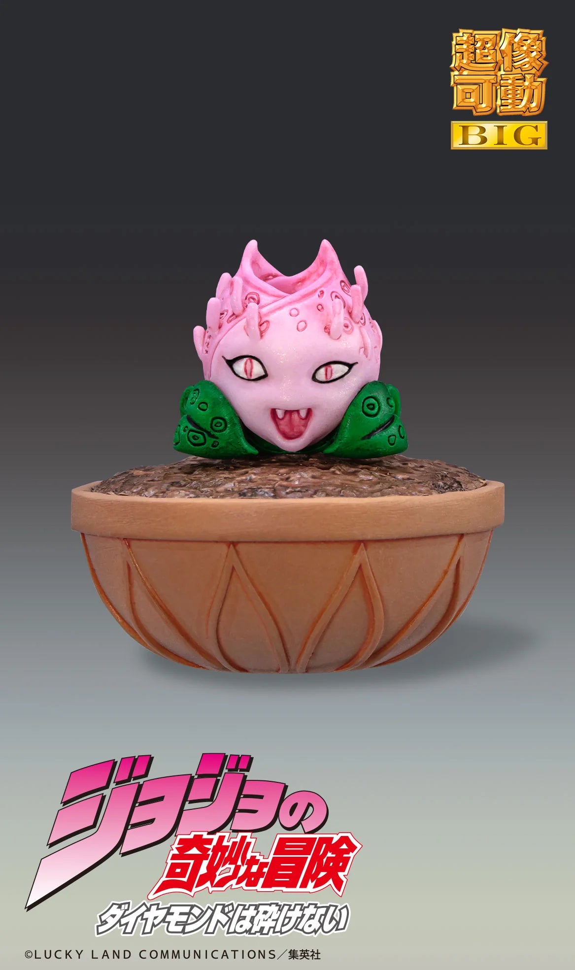 JoJo's Bizarre Adventure: Diamond Is Unbreakable - Yoshikage Kira & KILLER QUEEN Action Figure MEDICOS ENTERTAINMENT
